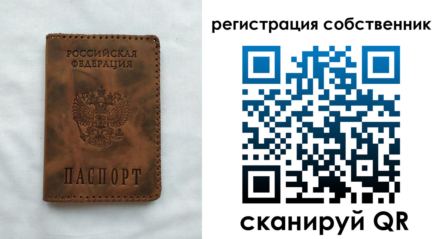 временная регистрация 2025 в Шарыпово